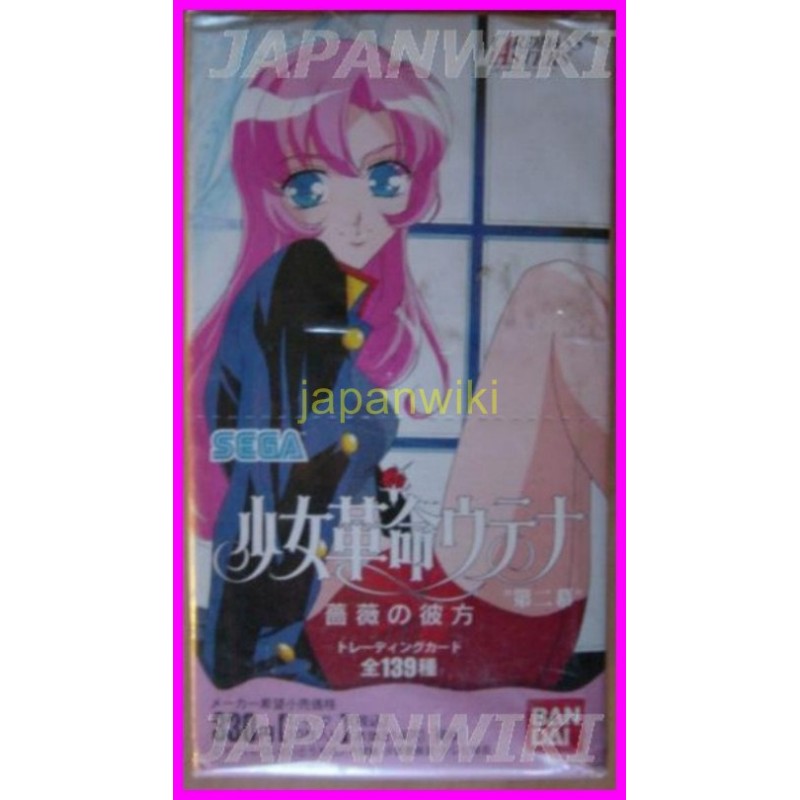 UTENA fillette revolutionnaire anime Carddass Masters Trading Card Anime BOX SEALED Anime Chiho Saito Majokko gadget