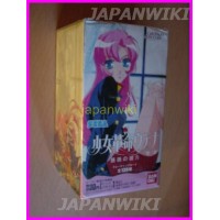 UTENA fillette revolutionnaire anime Carddass Masters Trading Card Anime BOX SEALED Anime Chiho Saito Majokko gadget