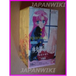 UTENA fillette revolutionnaire anime Carddass Masters Trading Card Anime BOX SEALED Anime Chiho Saito Majokko gadget