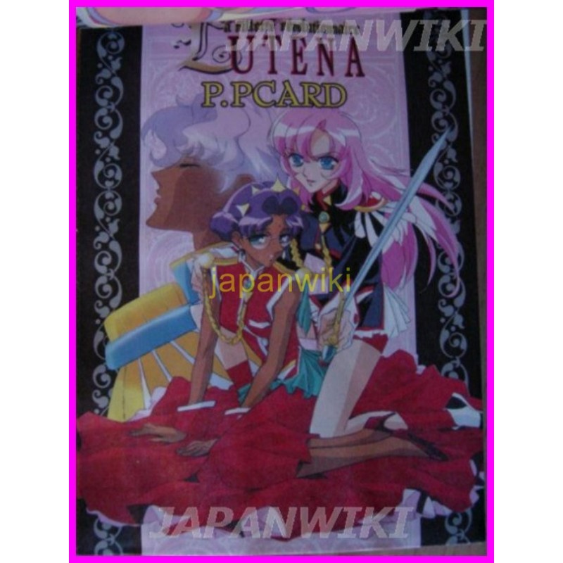 UTENA fillette revolutionnaire anime P.PCARD series Trading Card Anime BOX SEALED Anime Chiho Saito Majokko gadget