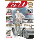 Initial D Manga Fan Book special Book Shuichi Shigeno