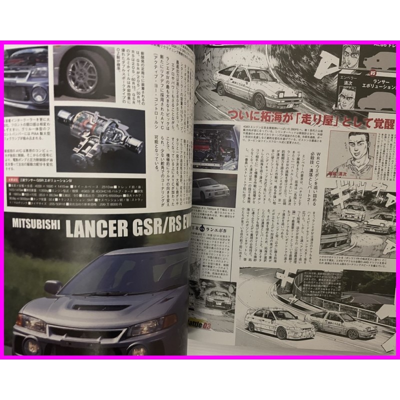 Initial D Manga Fan Book special Book Shuichi Shigeno