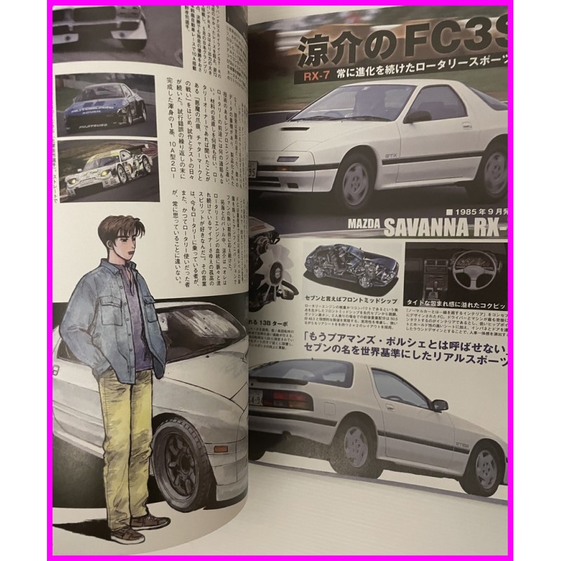 Initial D Manga Fan Book special Book Shuichi Shigeno