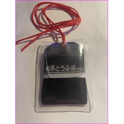 Initial D OMAMORI Logo Keychain Portachiavi JDM