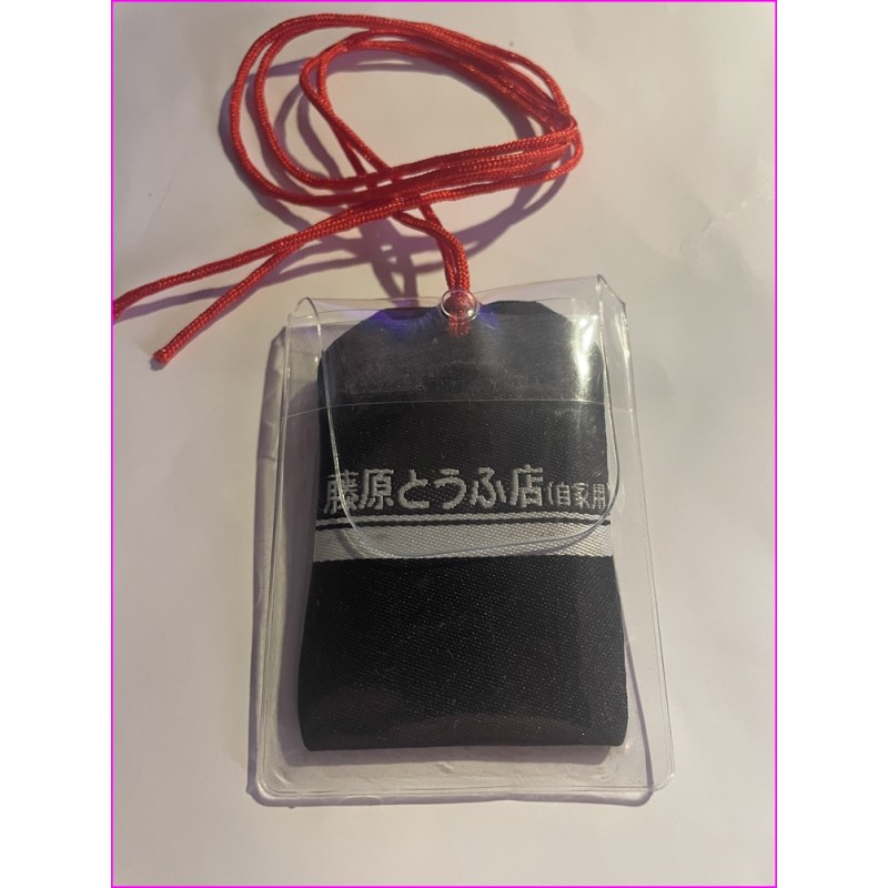Initial D OMAMORI Logo Keychain Portachiavi JDM