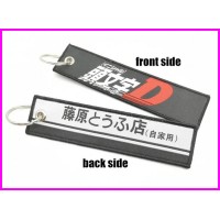 Initial D Logo Strap Keychain Portachiavi JDM 