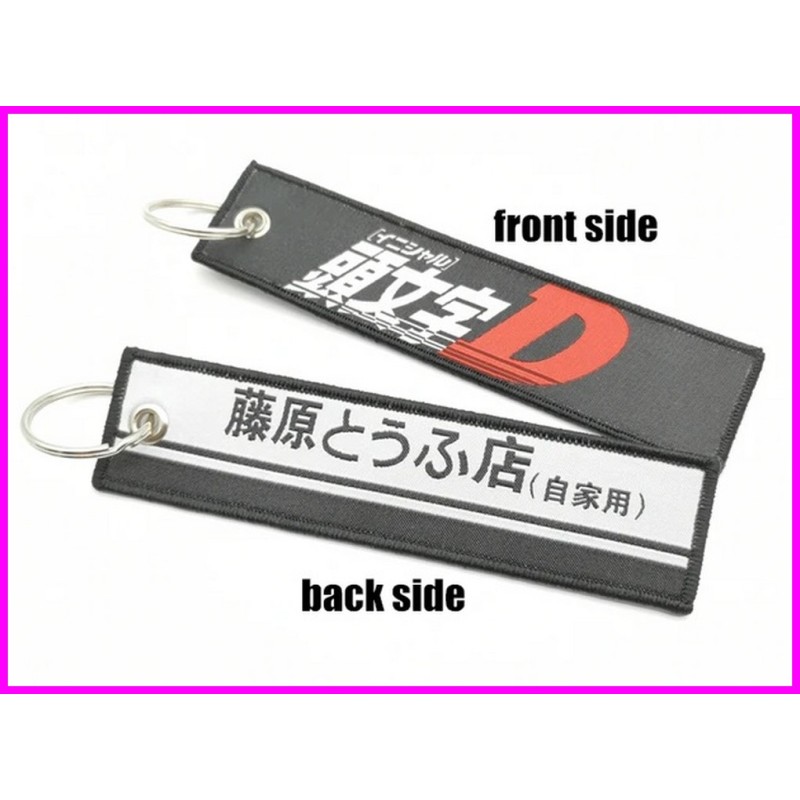 Initial D Logo Strap Keychain Portachiavi JDM 