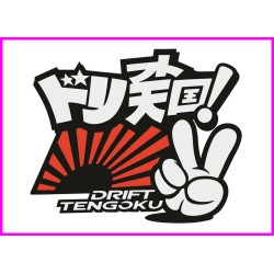 DRIFT TENGOKU logo Keychain Portachiavi JDM Acrylic