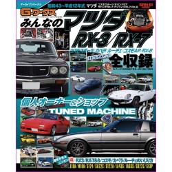 Gworks Mazda ROTARY Special Magazine Book JDM series