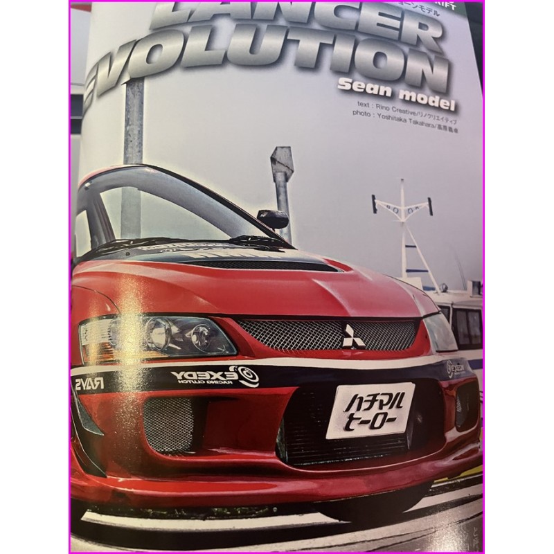 Hachimaru Hero 66 Magazine 80 90 car magazine