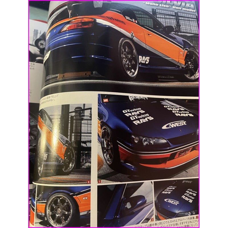 Hachimaru Hero 66 Magazine 80 90 car magazine