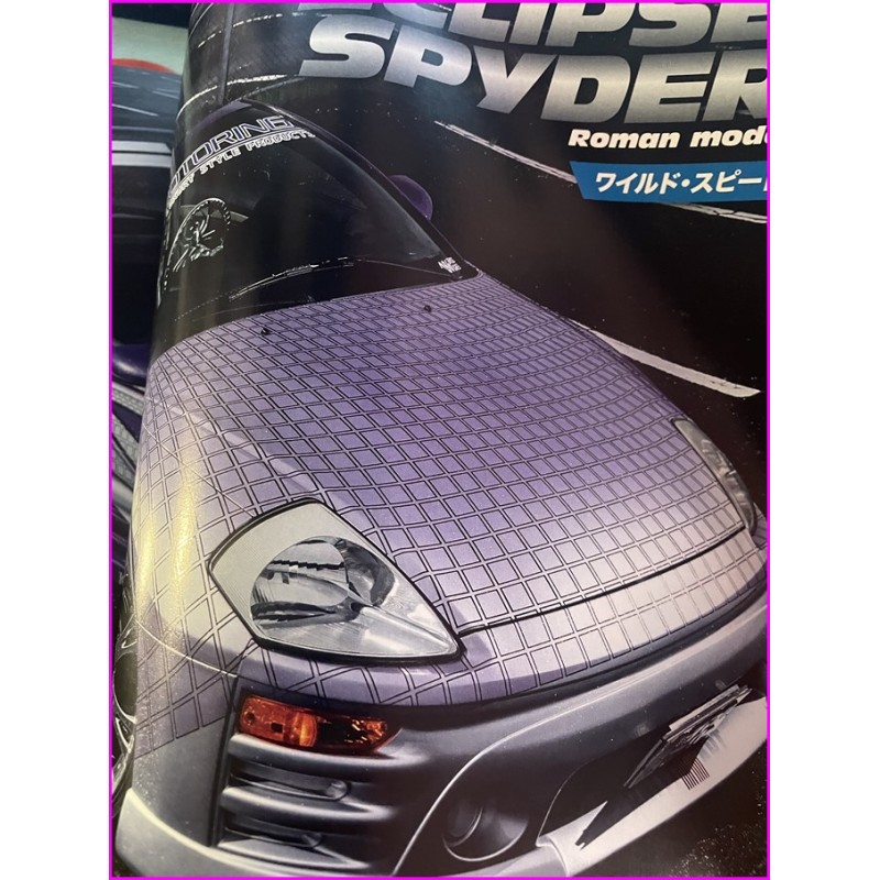 Hachimaru Hero 66 Magazine 80 90 car magazine