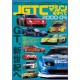Super GT JGTC Magazine Japan Gran Touring Series 2000-04 collection Book JDM series