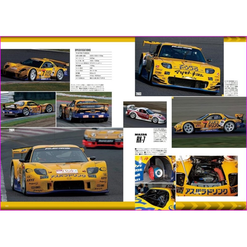 Super GT JGTC Magazine Japan Gran Touring Series 2000-04 collection Book JDM series