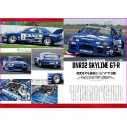 Super GT JGTC Magazine Japan Gran Touring Series 1994-99 collection Book JDM series