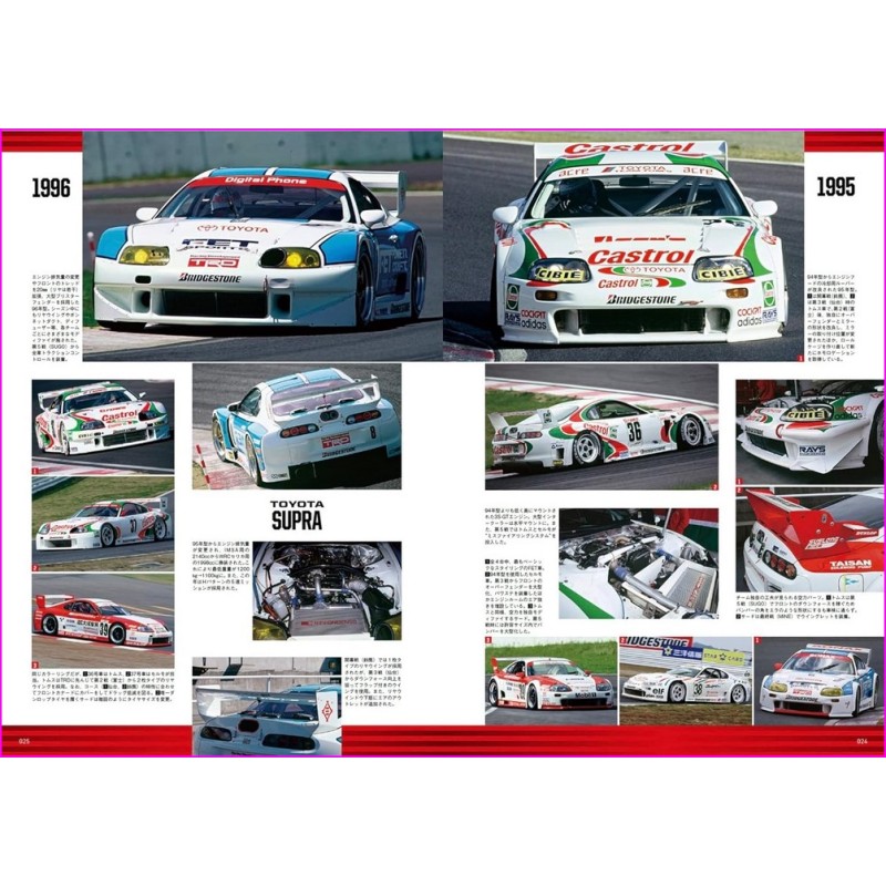 Super GT JGTC Magazine Japan Gran Touring Series 1994-99 collection Book JDM series