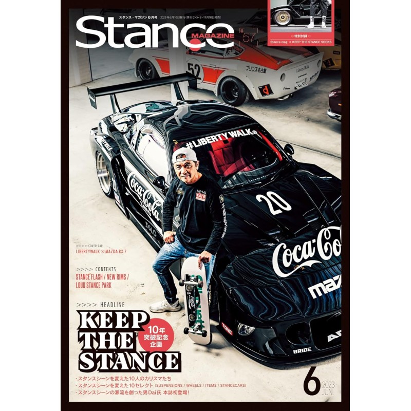 STANCE Magazine 57 Book JDM series Japanese Stance Culture 06 2023