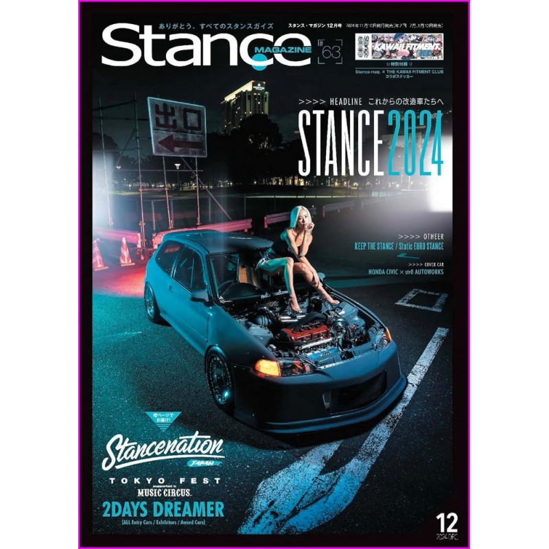 STANCE Magazine 63 Book JDM series Japanese Stance Culture 12 2024