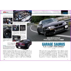 OPTION Magazine 559 Book JDM series Japanese Tuning Culture 08 2023