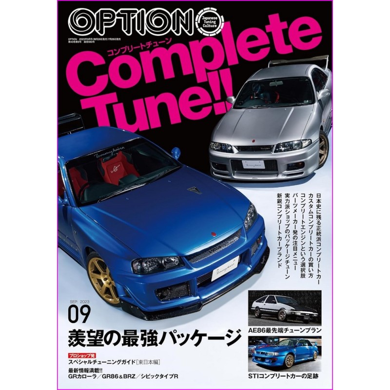 OPTION Magazine 560 Book JDM series Japanese Tuning Culture 09 2023