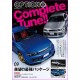 OPTION Magazine 560 Book JDM series Japanese Tuning Culture 09 2023