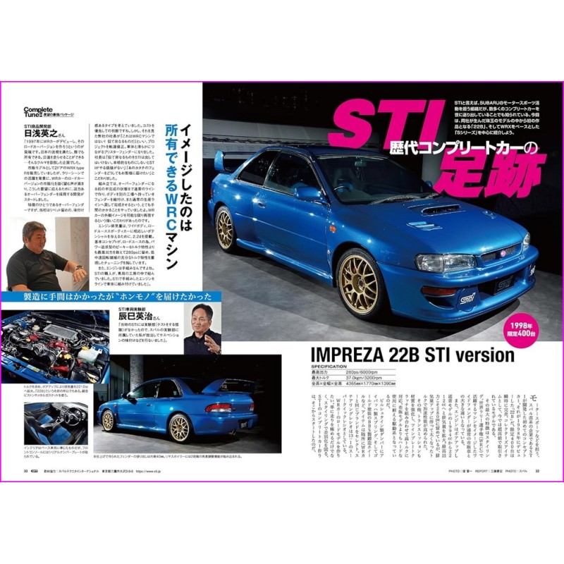 OPTION Magazine 560 Book JDM series Japanese Tuning Culture 09 2023