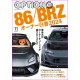 OPTION Magazine 574 Book JDM series Japanese Tuning Culture 11 2024