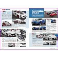 OPTION Magazine 574 Book JDM series Japanese Tuning Culture 11 2024