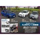 OPTION Magazine 575 Book JDM series Japanese Tuning Culture 12 2024