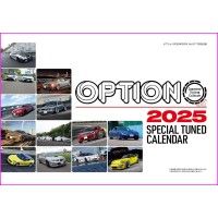 OPTION Magazine 577 Book JDM series Japanese Tuning Culture 02 2025 with calendar