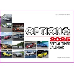 OPTION Magazine 577 Book JDM series Japanese Tuning Culture 02 2025 with calendar