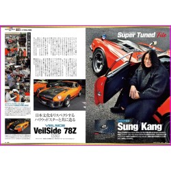 OPTION Magazine 578 Book JDM series Japanese Tuning Culture 03 2025 