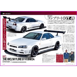 OPTION Magazine 579 Book JDM series Japanese Tuning Culture 04 2025