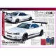 OPTION Magazine 579 Book JDM series Japanese Tuning Culture 04 2025