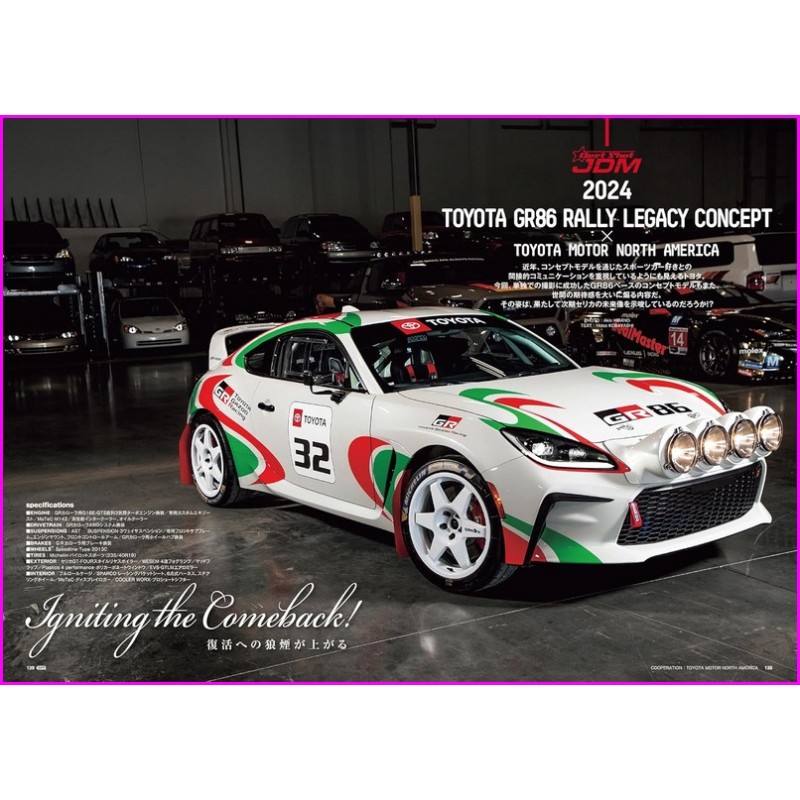 OPTION Magazine 579 Book JDM series Japanese Tuning Culture 04 2025