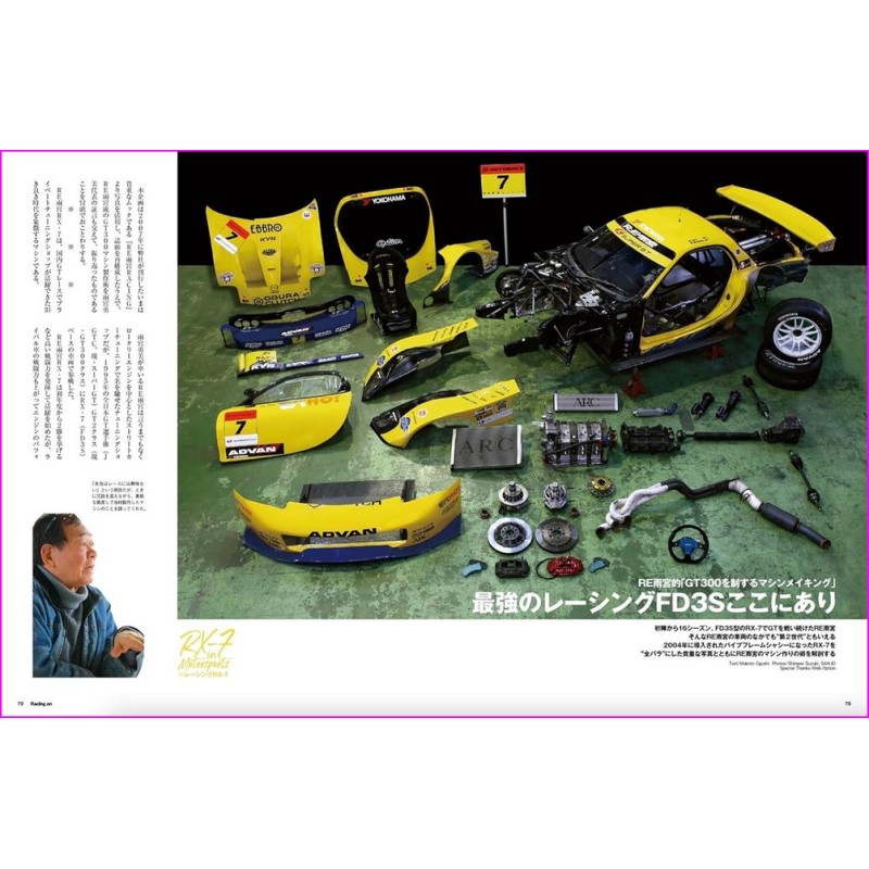 Racing On Magazine 529 Special Mazda Rx-7 Rotary Racing Cars Book JDM series