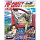 MF GHOST INITIAL D BARIBARI Shuichi Shigeno Special Guide Book JDM