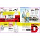 MF GHOST INITIAL D BARIBARI Shuichi Shigeno Special Guide Book JDM