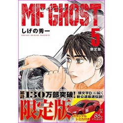 MF GHOST Manga VOL.5 LIMITED EDITION With GT86 model Shuichi Shigeno JDM
