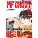 MF GHOST Manga VOL.5 LIMITED EDITION With GT86 model Shuichi Shigeno JDM