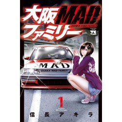 Osaka Mad Family JDM Manga Racing Vol.1 Nobunaga Akira