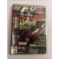 Drift Tengoku Video Magazine JDM DVD Vol.10