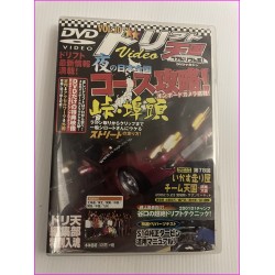 Drift Tengoku Video Magazine JDM DVD Vol.10
