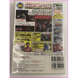 Drift Tengoku Video Magazine JDM DVD Vol.10