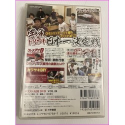Drift Tengoku Video Magazine JDM DVD Vol.54
