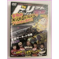 Drift Tengoku Video Magazine JDM DVD Vol.57