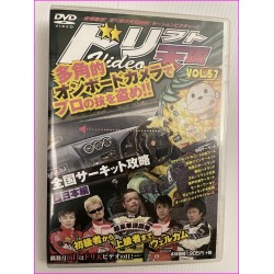 Drift Tengoku Video Magazine JDM DVD Vol.57