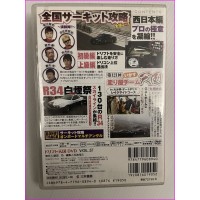 Drift Tengoku Video Magazine JDM DVD Vol.57