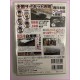 Drift Tengoku Video Magazine JDM DVD Vol.57
