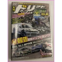 Drift Tengoku Video Magazine JDM DVD Vol.83